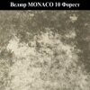 Велюр MONACO 10 Форест